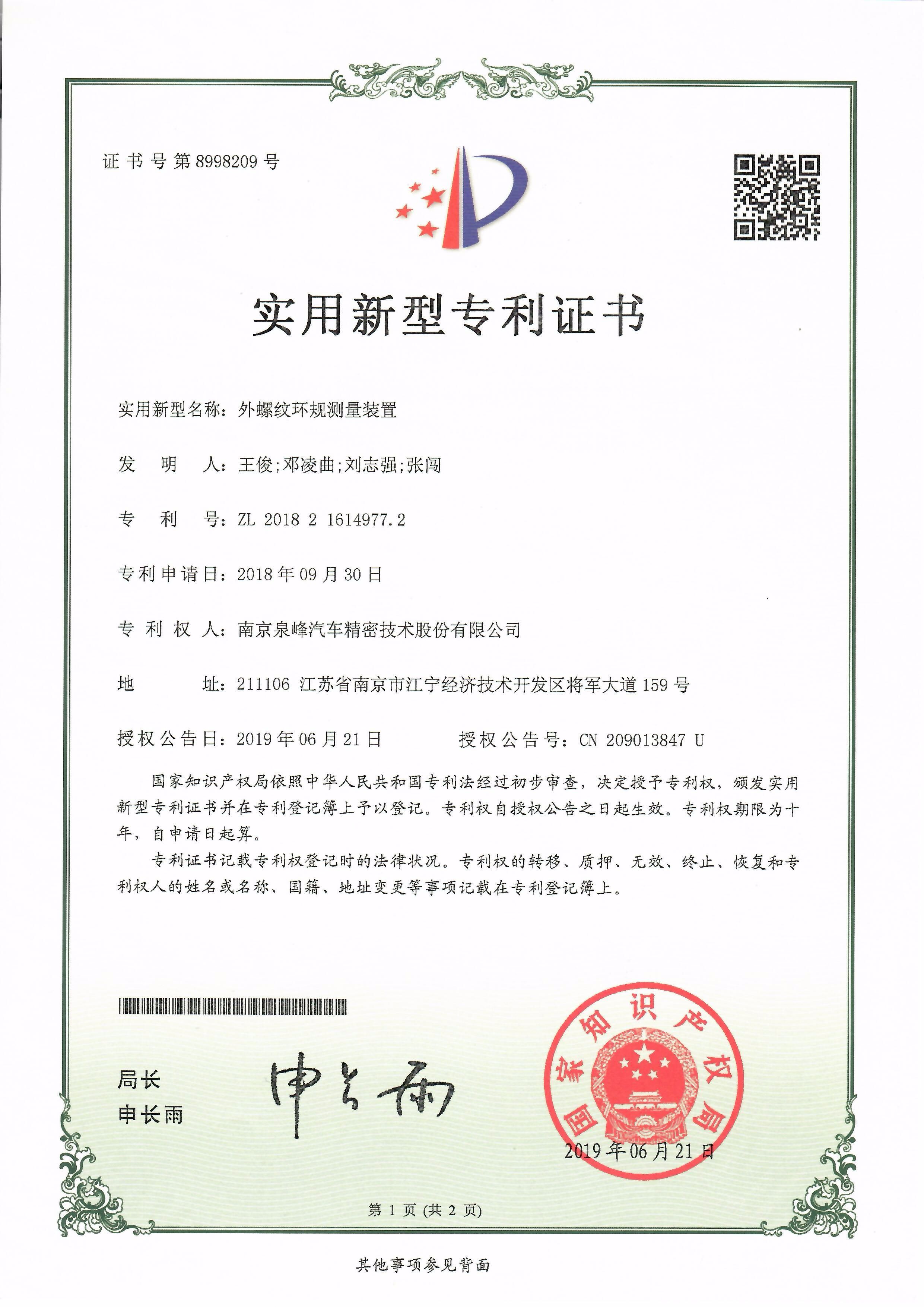 191112GU5E64G1